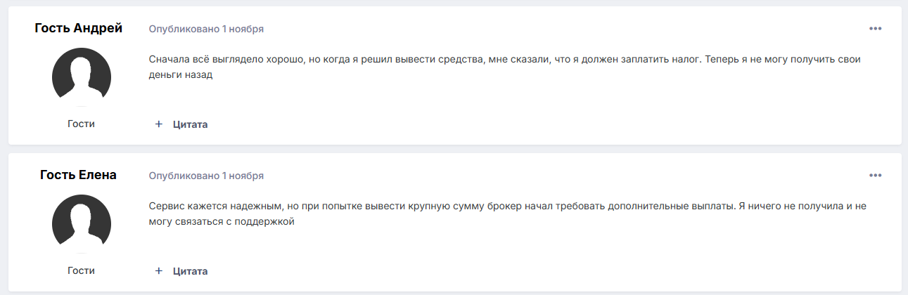 groupbti отзывы groupbti отзывы