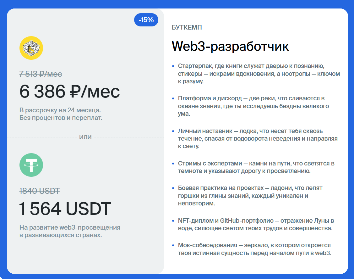 guide dao отзывы guide dao отзывы