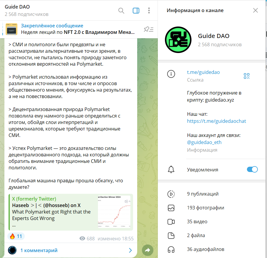 guidedao guidedao