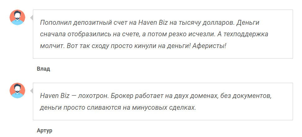haven biz haven biz