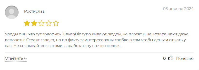 havenbiz havenbiz