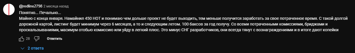 hot токен hot токен