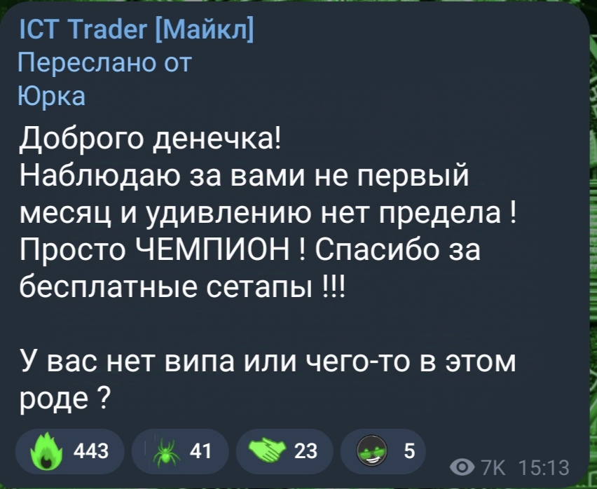 IctMichaelV IctMichaelV