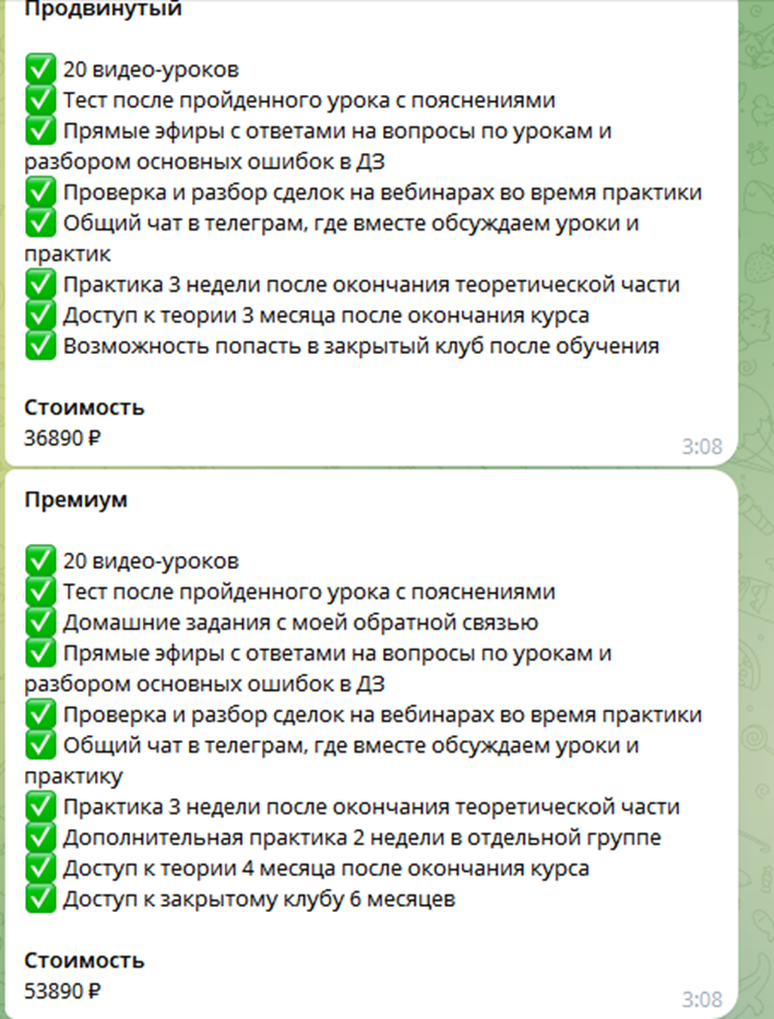 игорь смирнов мама я трейдер игорь смирнов мама я трейдер