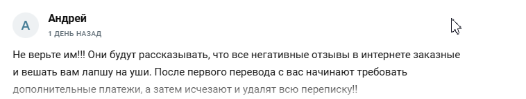 Игорь Стрельцов Игорь Стрельцов