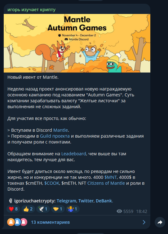 igorizuchaetcrypty igorizuchaetcrypty