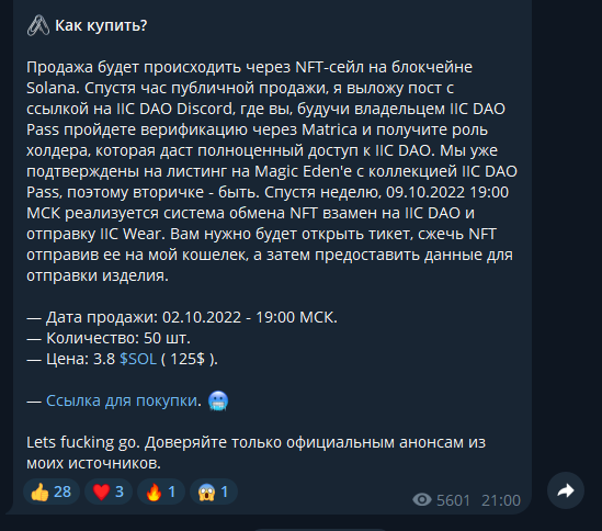 igorizuchaetcrypty igorizuchaetcrypty