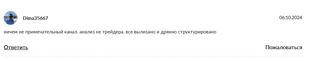 igorizuchaetcryptyone igorizuchaetcryptyone
