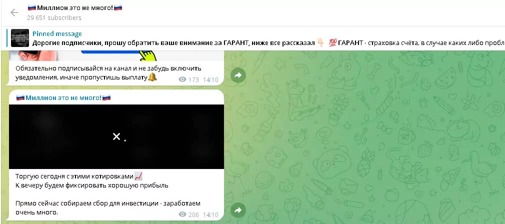 igorrabotainvest-otzyvy igorrabotainvest-otzyvy