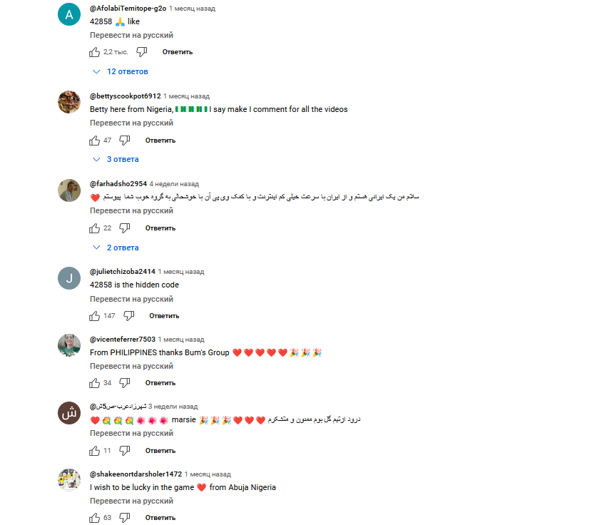игра bums когда листинг игра bums когда листинг