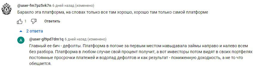 Отзывы о работе Виктора Панина