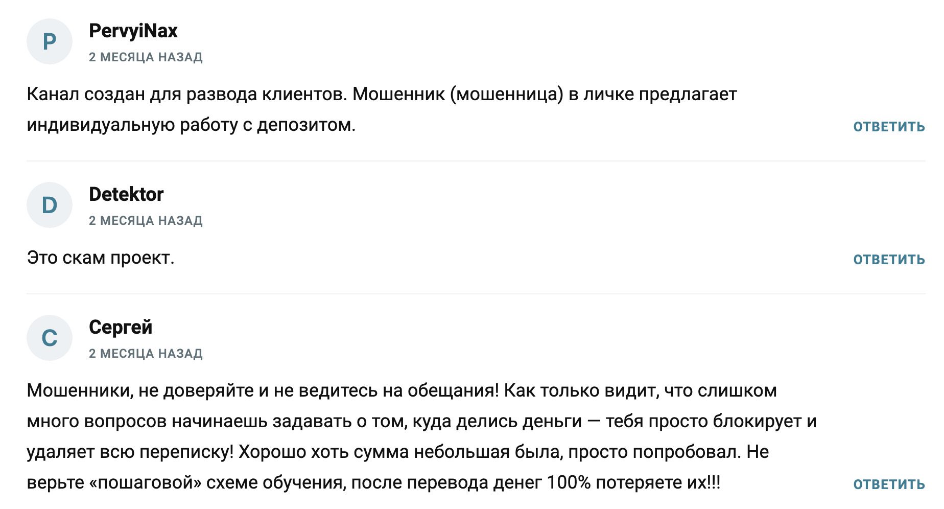 Калугина об арбитраже криптовалют отзывы о проекте трейдера