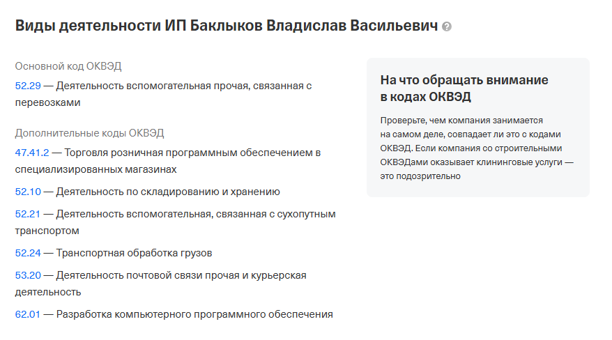 инсайд трейд инсайд трейд