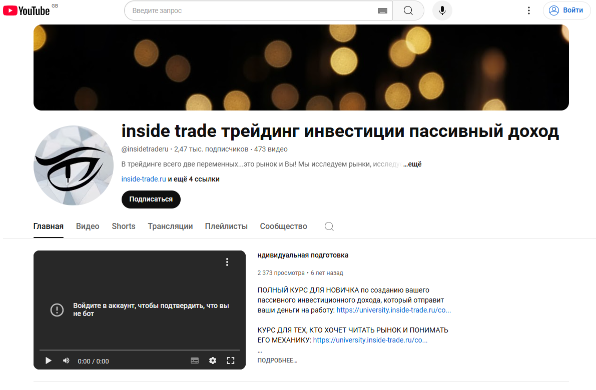 insidetraderu insidetraderu