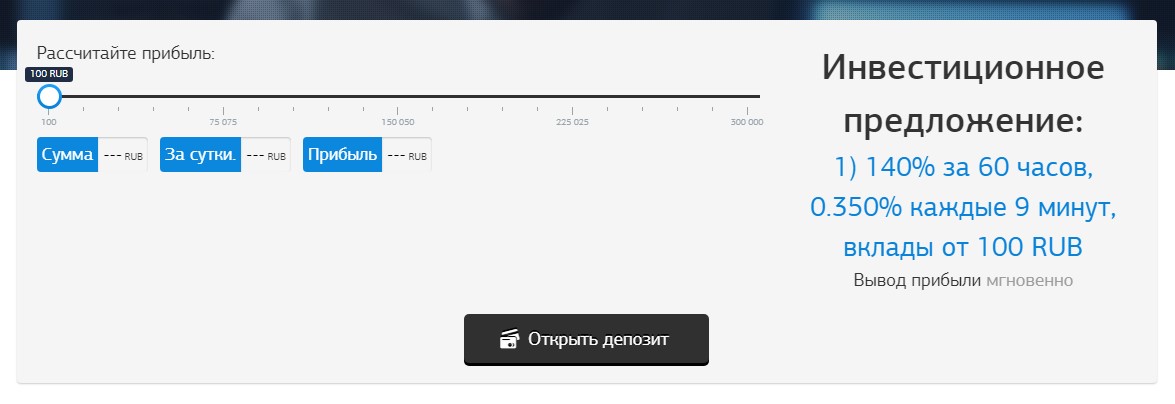 inv x инвестиции заработок inv x инвестиции заработок