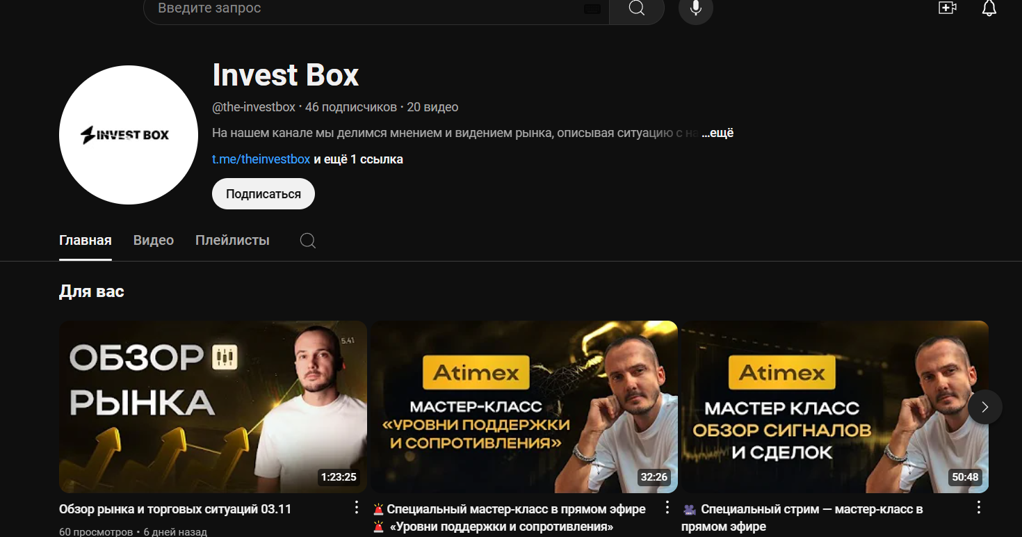 invest box invest invest box invest