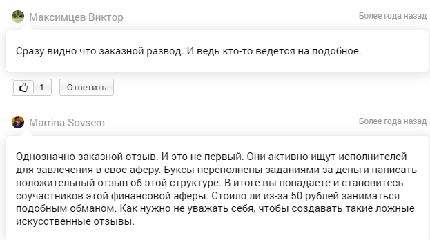 инвест минт дивиденды инвест минт дивиденды
