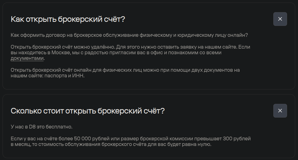 инвестиционный дом д8 отзывы инвестиционный дом д8 отзывы