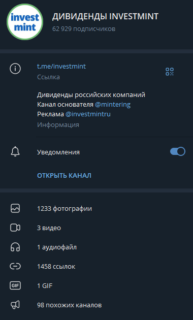investmint ru investmint ru
