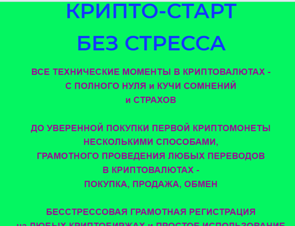 ирина романова цифровая экономика цфа ирина романова цифровая экономика цфа