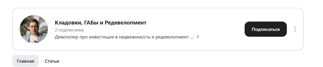 Иван Федоренко Иван Федоренко