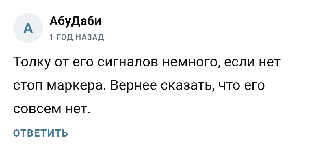 иван смирнов инвестор иван смирнов инвестор