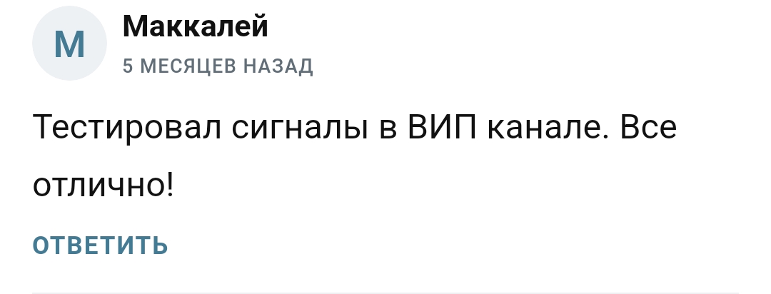 иван смирнов инвестор иван смирнов инвестор