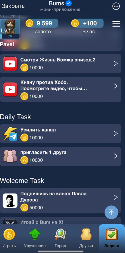 как привязать кошелек к игре bums как привязать кошелек к игре bums