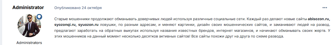 как вывести деньги с abisozon отзывы как вывести деньги с abisozon отзывы