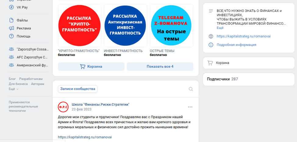 kapitalstrateg мошенники kapitalstrateg мошенники