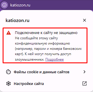 катиозон катиозон