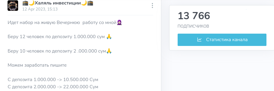 халяль инвестиции развод халяль инвестиции развод