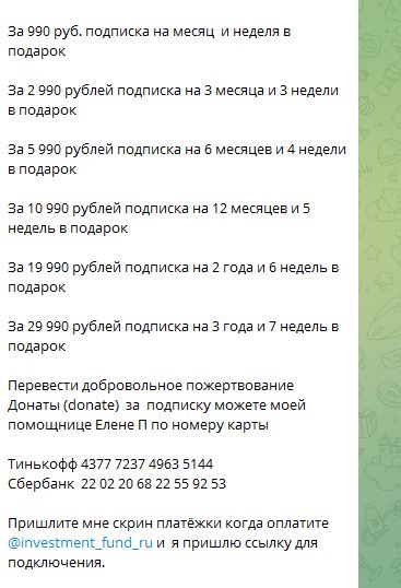 хедж фонд телеграмм хедж фонд телеграмм