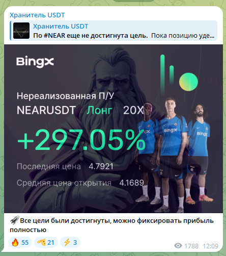 Хранитель USDT Хранитель USDT