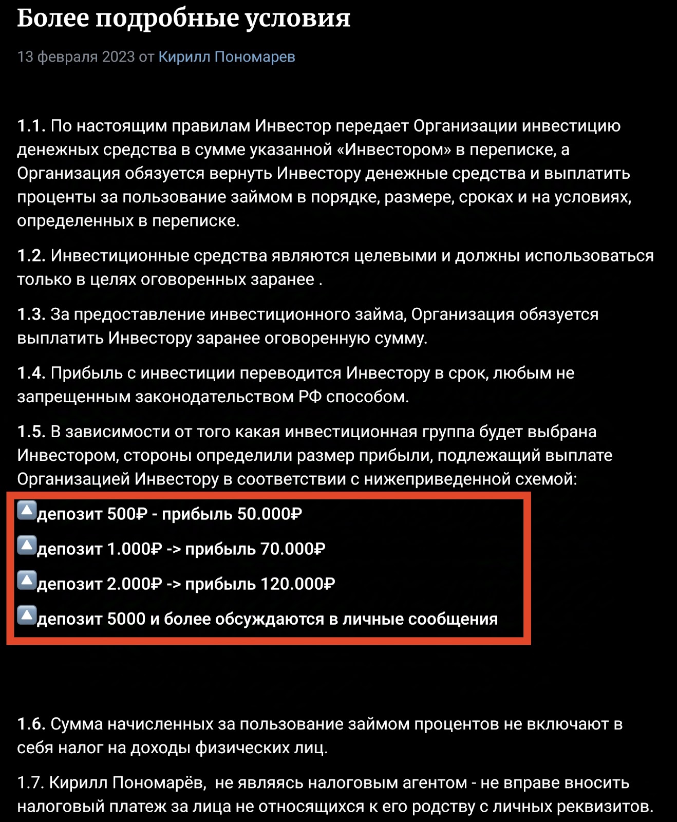 Kirill Ponomarew Kirill Ponomarew