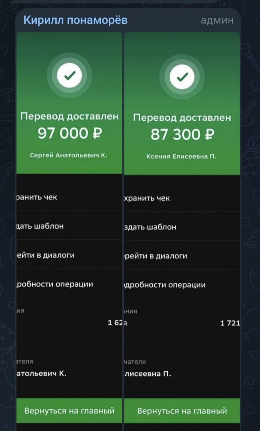 Кирилл Пономарёв Кирилл Пономарёв