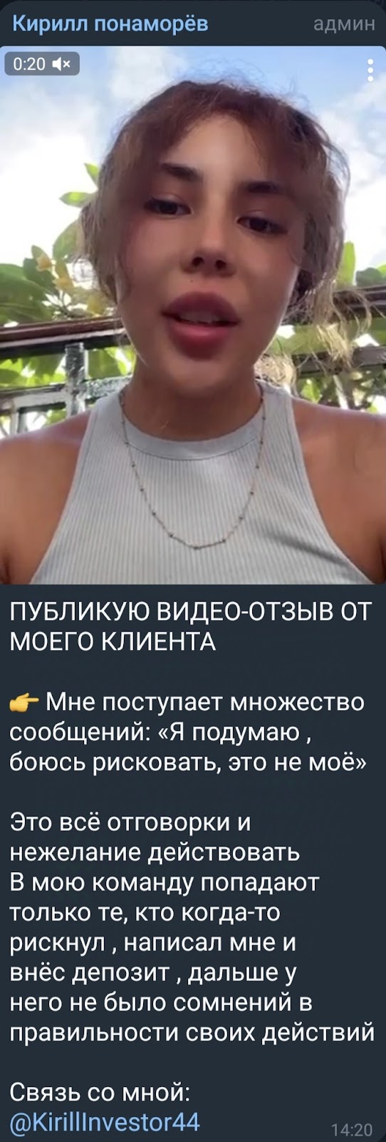 Кирилл Пономарёв Кирилл Пономарёв