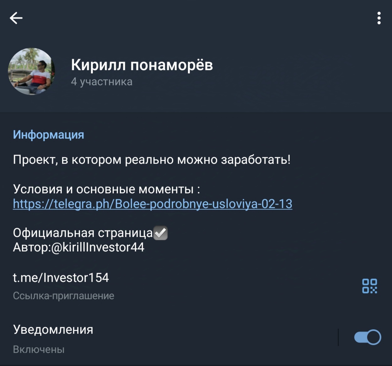 Кирилл Пономарёв Кирилл Пономарёв