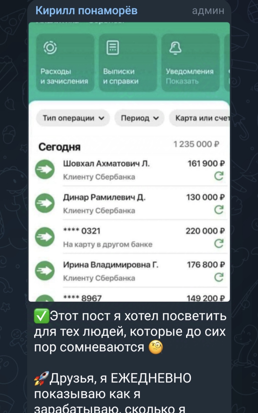 Кирилл Пономарёв Кирилл Пономарёв