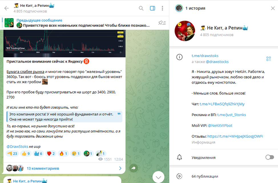 Киты ну почти Киты ну почти
