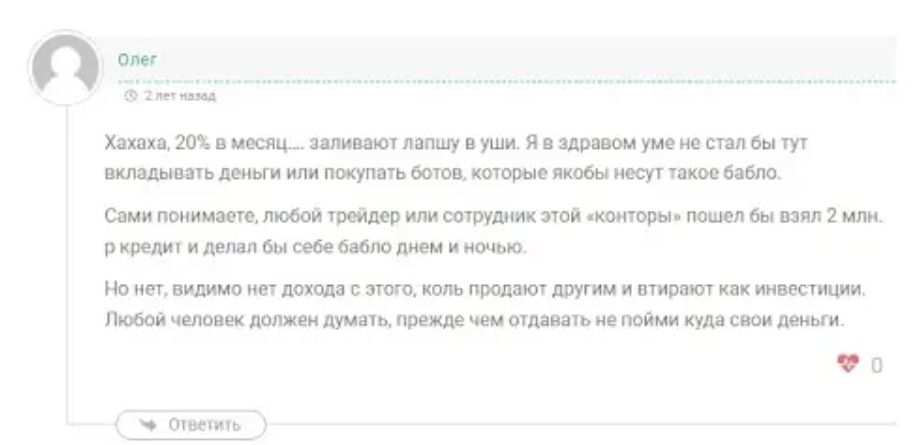 компания Паритет компания Паритет