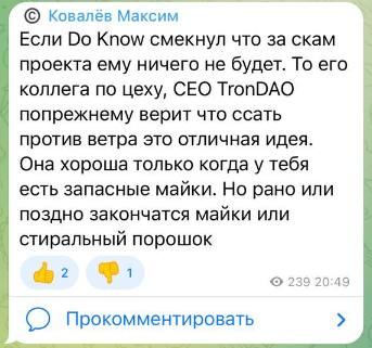 Ковалёв Максим телеграмм Ковалёв Максим телеграмм