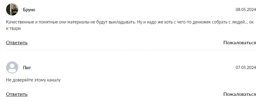 kriptach kriptach