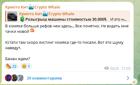 крипто кит телеграм крипто кит телеграм