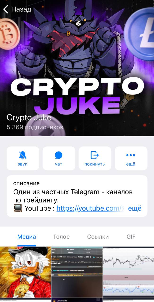 крипто жук крипто жук