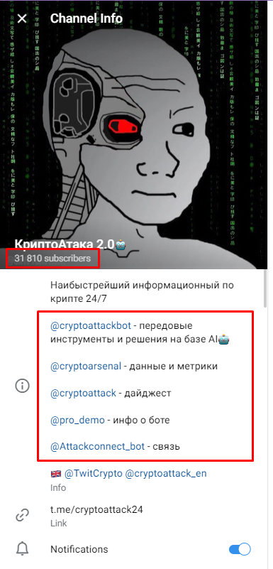 криптоатака 2 0 криптоатака 2 0