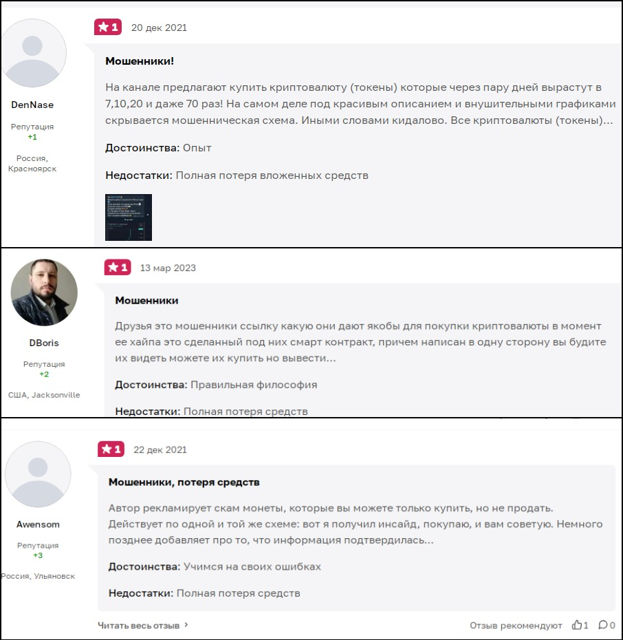 криптоинсайдер криптоинсайдер