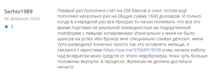 Кровдинвестинг Б В Кровдинвестинг Б В
