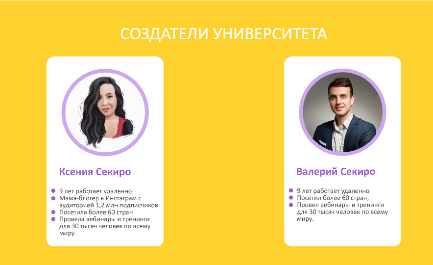 ксения секиро отзывы ксения секиро отзывы