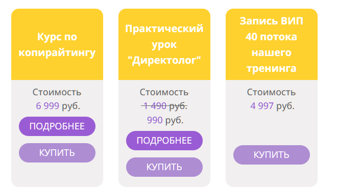ксения секиро разоблачение ксения секиро разоблачение